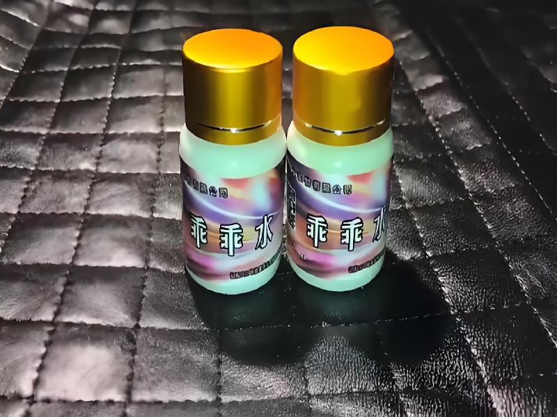 女士专用红蜘蛛5444-nNzr型号